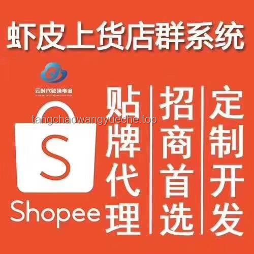 胖东来年赚15亿背后的经营秘籍💼，实战分享！